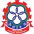 唐惠